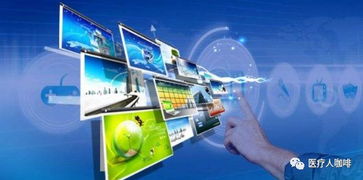 关于启用医疗器械注册电子申报信息化系统办理业务相关事宜的通告